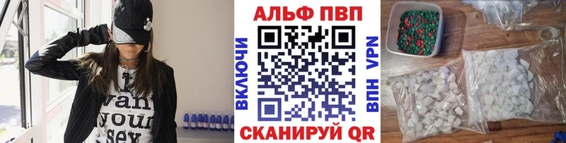Купить наркоту Вышний Волочёк Бутират А ПВП МЕФ ГАШ