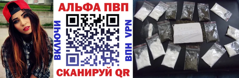 mega онион  Вышний Волочёк  A-PVP СК 