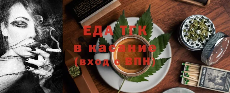 Canna-Cookies конопля  Вышний Волочёк 