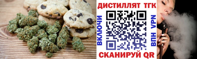 цены наркотик  Вышний Волочёк  hydra ССЫЛКА  Еда ТГК конопля 