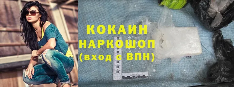 Cocaine FishScale  Вышний Волочёк 