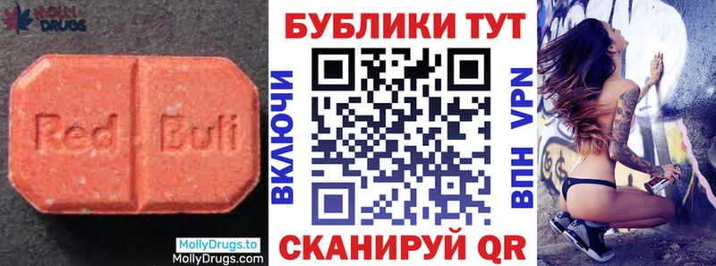 купить наркоту  Вышний Волочёк  Ecstasy 300 mg 