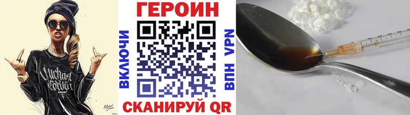 дарнет шоп  Вышний Волочёк  ГЕРОИН хмурый 
