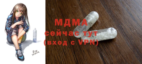 меф VHQ Бугульма