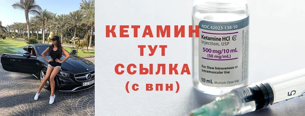 мдма Бородино