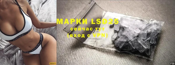 МДПВ Бронницы