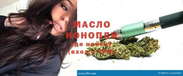 мдма Бородино