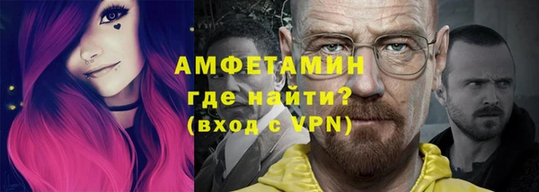 мдма Бородино