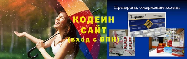 мдма Бородино