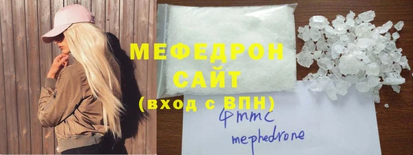 МДПВ Бронницы