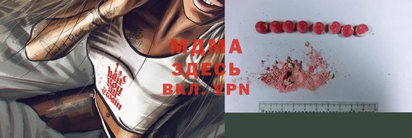 дживик Бугульма