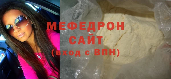 ешки Бородино