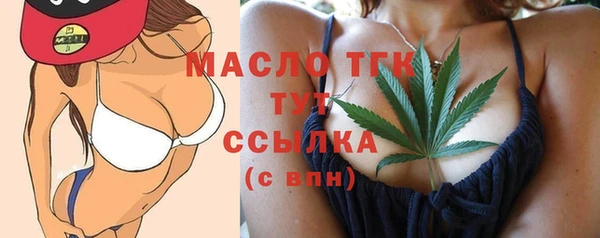 МДПВ Бронницы