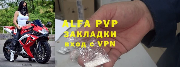 дживик Бугульма