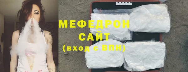 МДПВ Бронницы