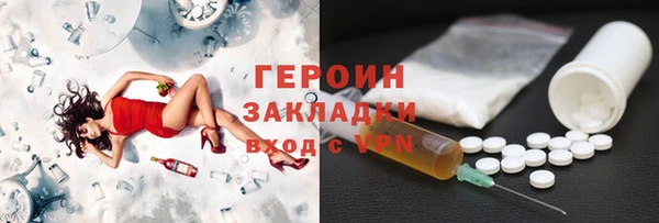 мдма Бородино