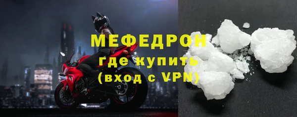 стаф Карталы