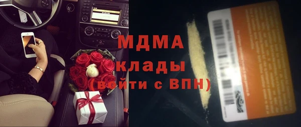 МДПВ Бронницы
