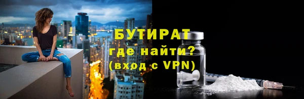 дживик Бугульма