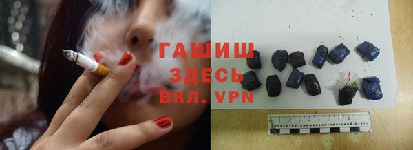 гашиш Горняк