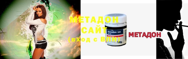 COCAINE Видное