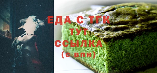 дживик Бугульма