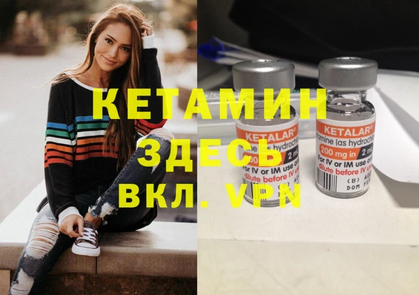 дживик Бугульма