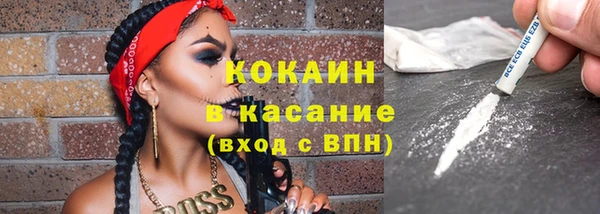 дживик Бугульма