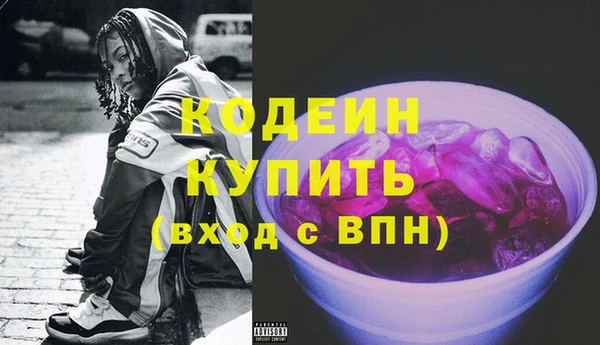 мдма Бородино