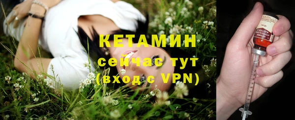 мдма Бородино