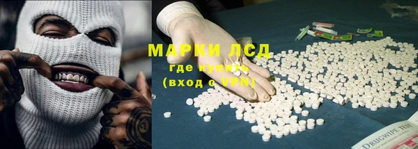 мдма Бородино