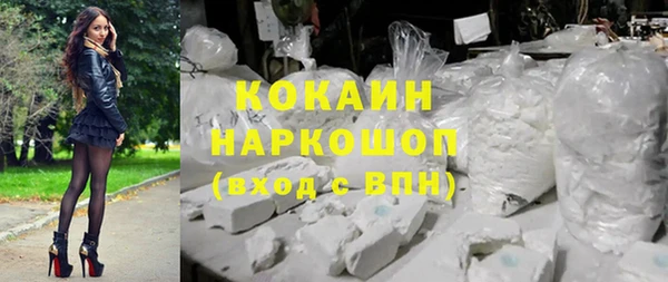 мдма Бородино