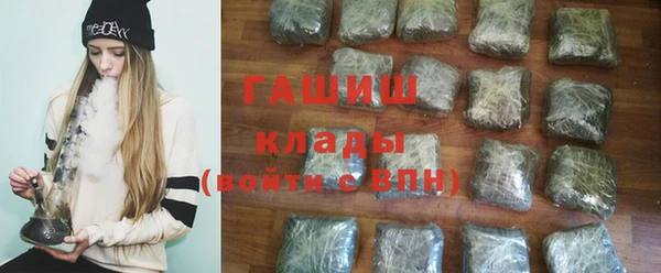 синтетический гашиш Касимов