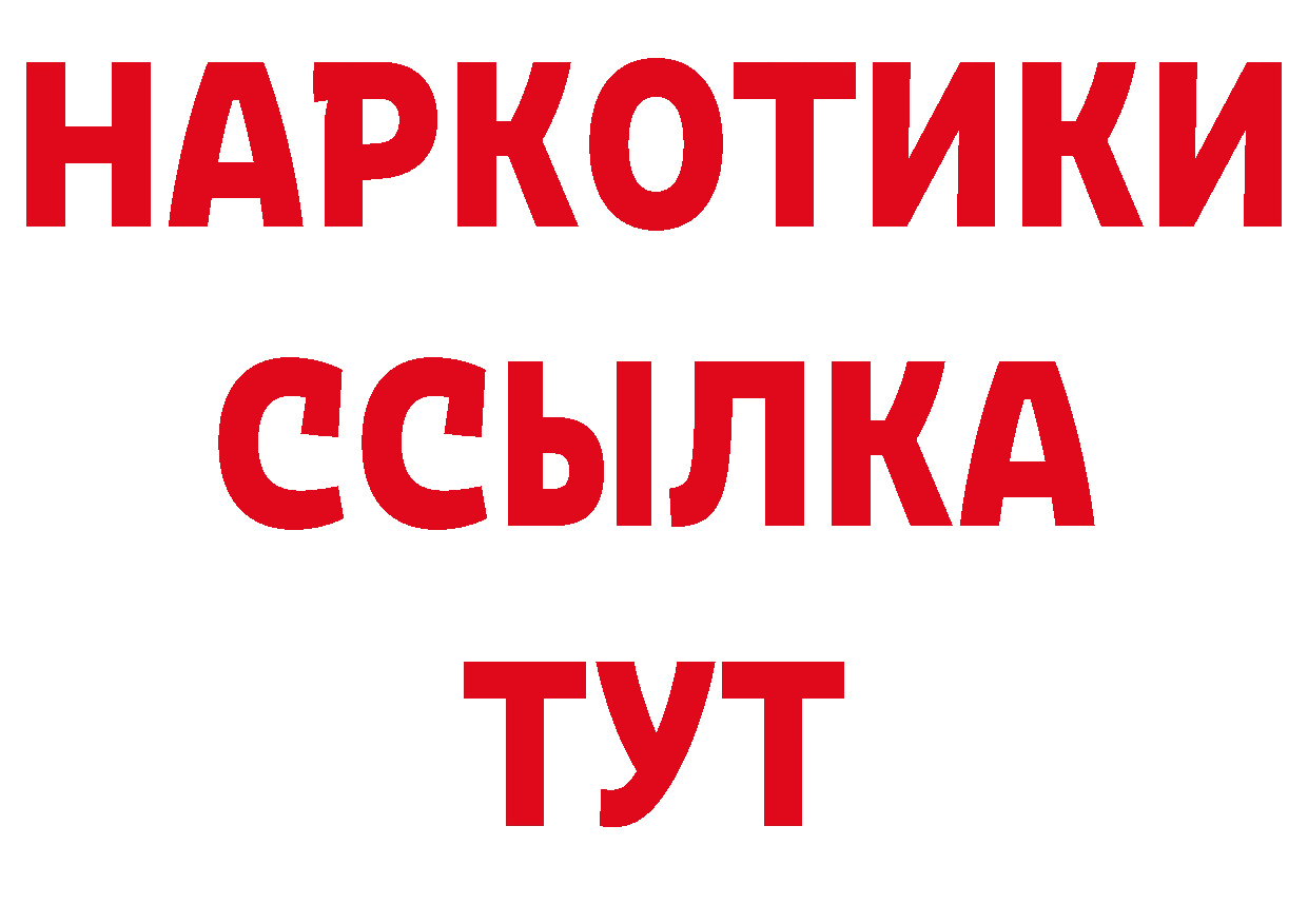 Бутират оксана вход сайты даркнета hydra Вышний Волочёк