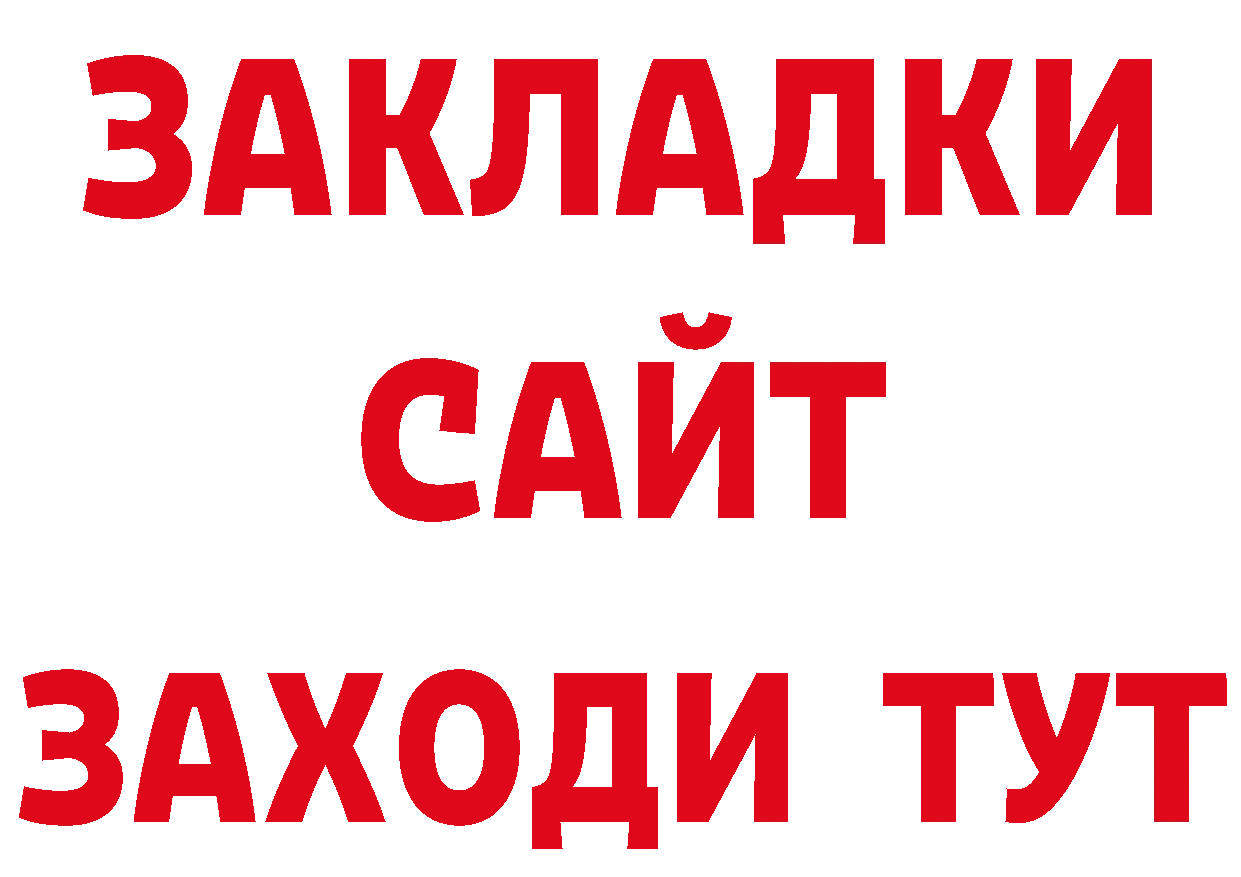 Кодеин напиток Lean (лин) ССЫЛКА это гидра Вышний Волочёк