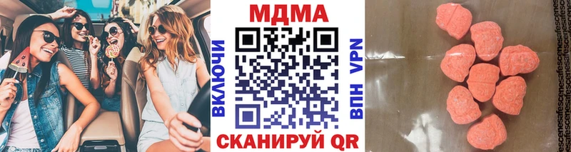 кракен как войти  Вышний Волочёк  МДМА Molly 