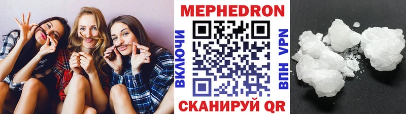 это как зайти  Вышний Волочёк  МЕФ мука 