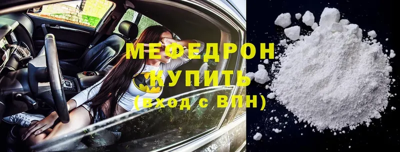 купить   Вышний Волочёк  МЯУ-МЯУ мяу мяу 