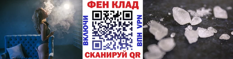 МЕГА маркетплейс Вышний Волочёк даркнет наркотические препараты МЕТАМФЕТАМИН витя