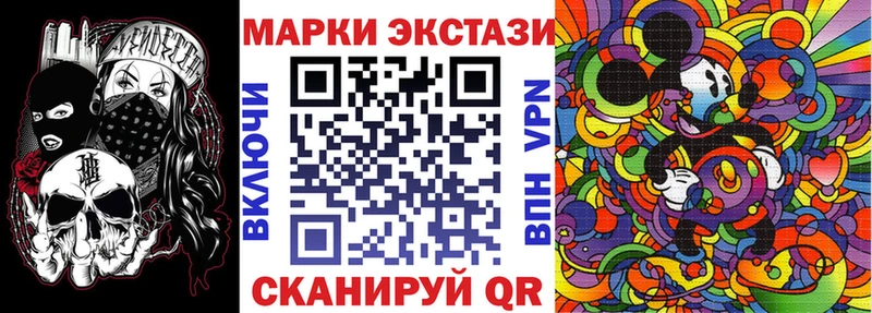 Наркотические марки 1,8мг  Вышний Волочёк 
