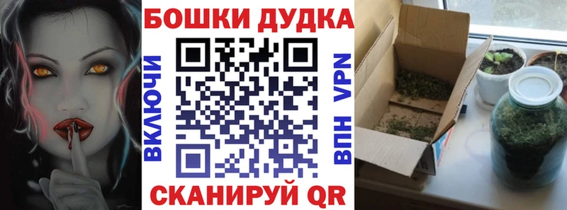 Каннабис марихуана МЕГА вход Вышний Волочёк хочу